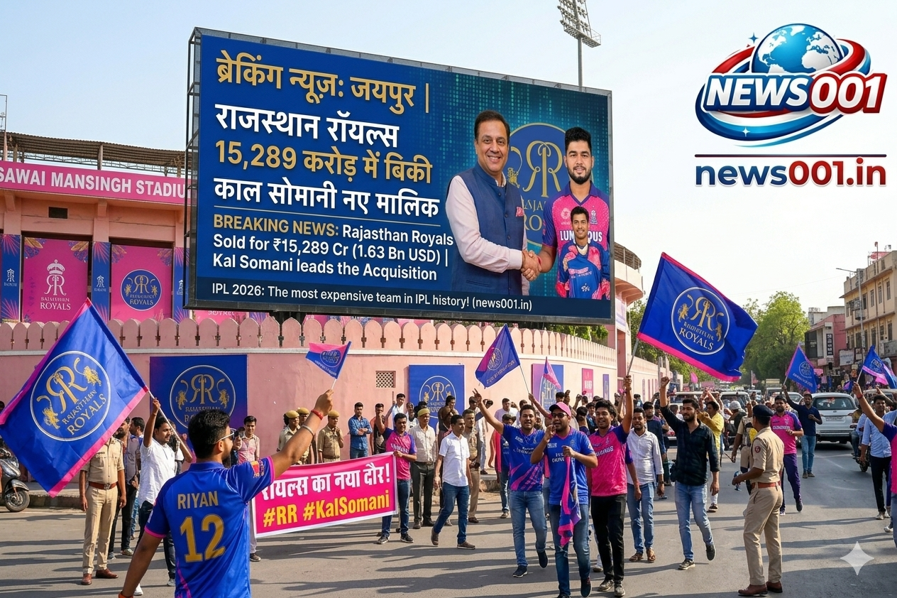 कौन हैं काल सोमानी? जिन्होंने ₹15,289 करोड़ में खरीदी राजस्थान रॉयल्स (RR) news001.in