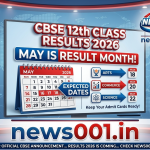 CBSE 12th Result 2026: इस दिन जारी होगा रिजल्ट, यहाँ देखें सीधा लिंक और ताज़ा अपडेट News001.in