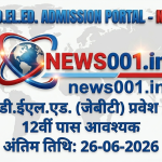 Haryana D.El.Ed (JBT) Admission 2026-28: Online Form, Fees aur Eligibility ki Puri Jankari news001.in